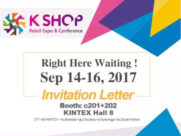 韓國K-SHOP展，優(yōu)色科技邀您共同見證科技新視界