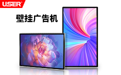 什么樣的廣告場景讓液晶廣告機(jī)效果好？